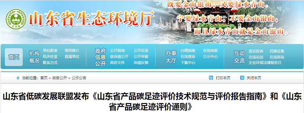 1681807857283832.png 低碳聯盟.png